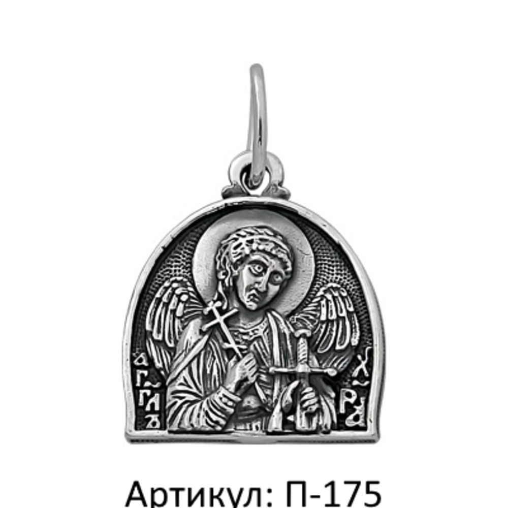 Ag 925 Икона
