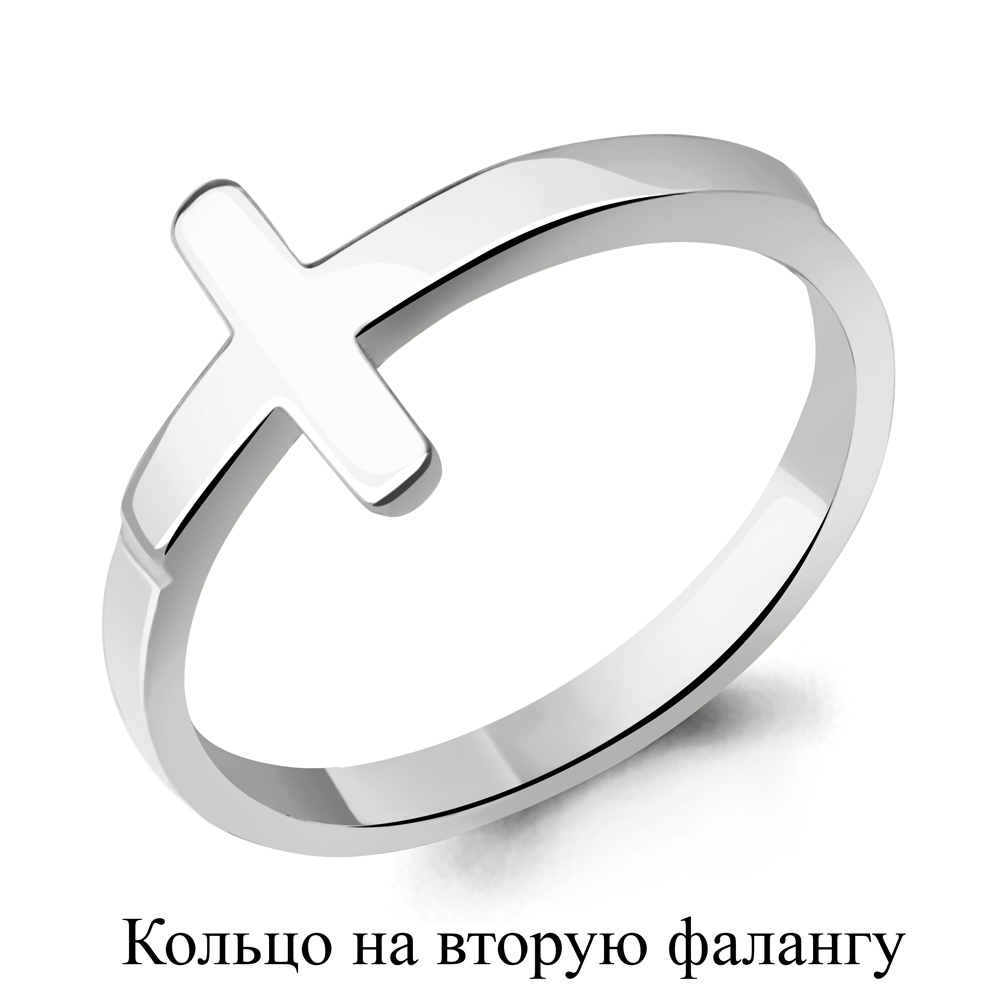 Ag 925 Кольцо