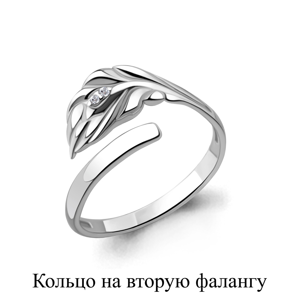 Ag 925 Кольцо