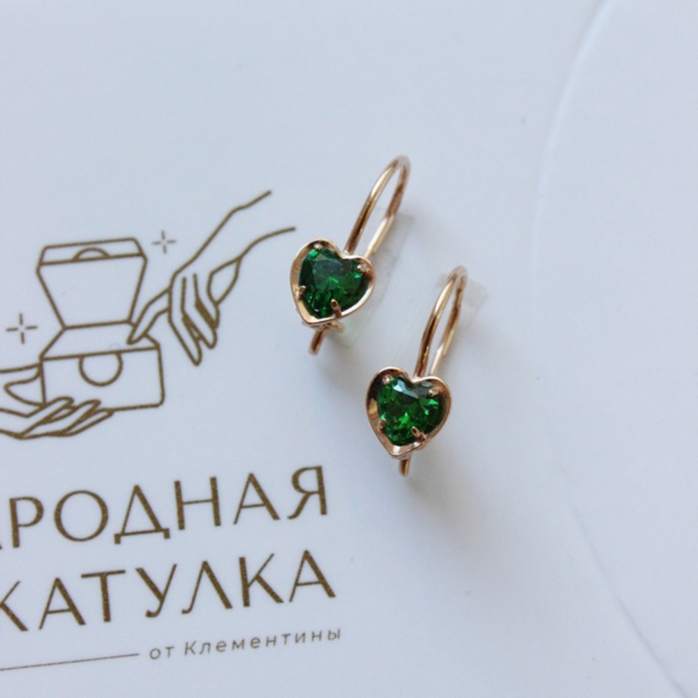 Au 585 Серьги