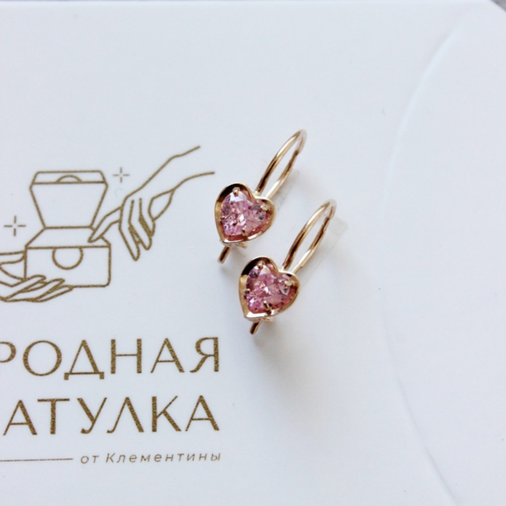 Au 585 Серьги