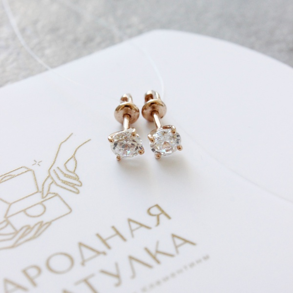 Au 585 Серьги