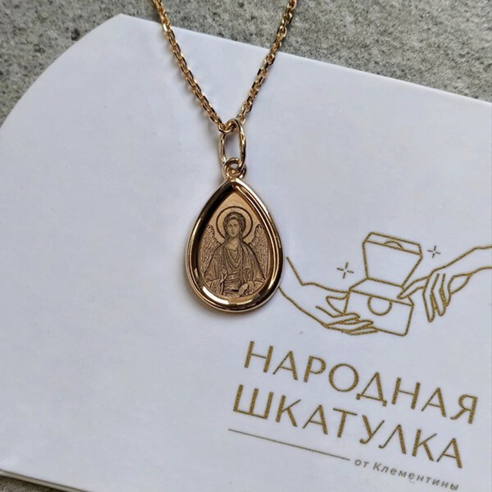 Au 585 Икона