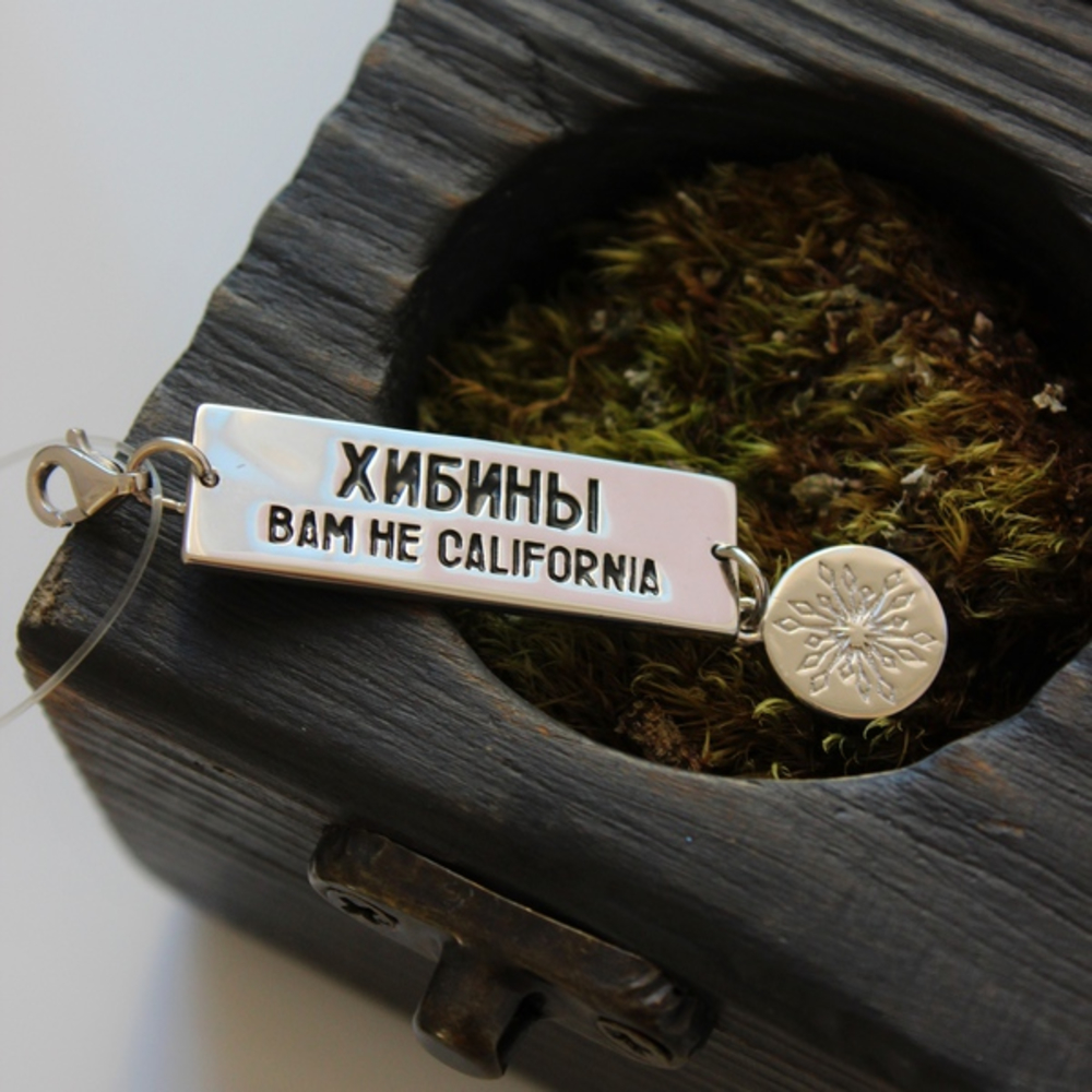 Кликните для увеличения изображения
