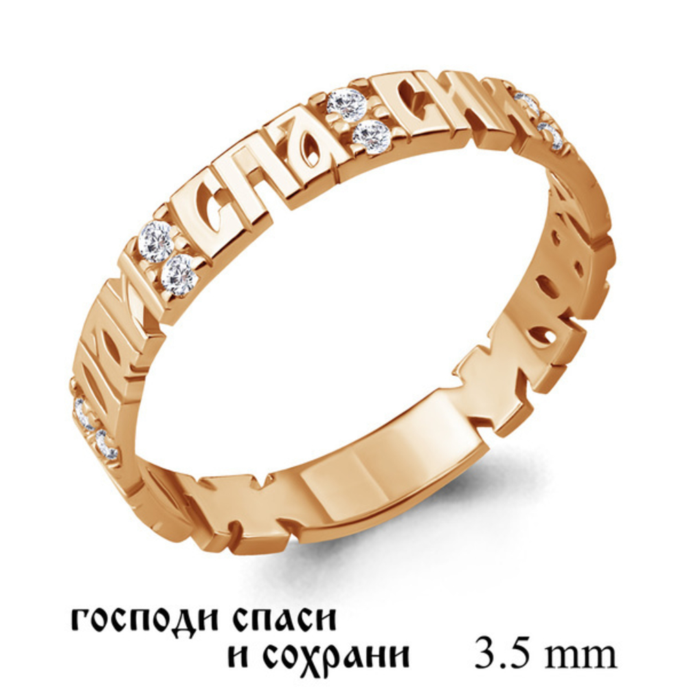 Au 585 Кольцо