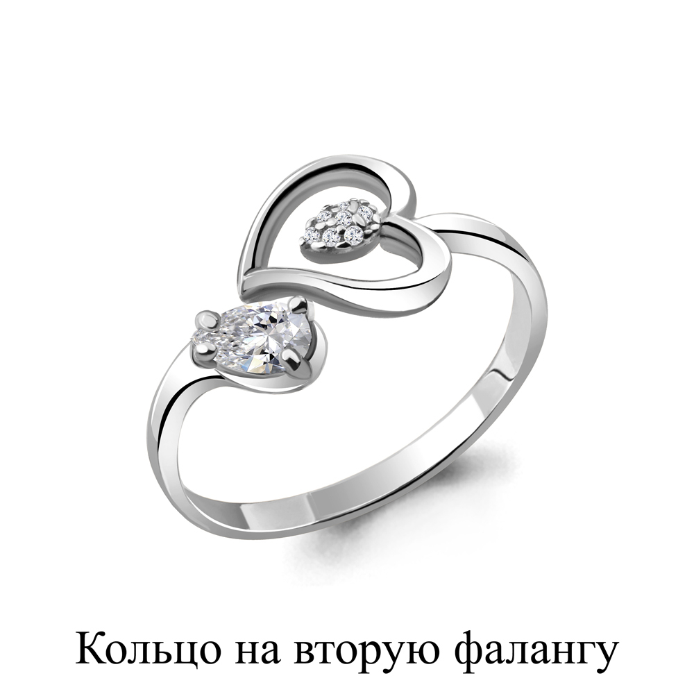 Ag 925 Кольцо